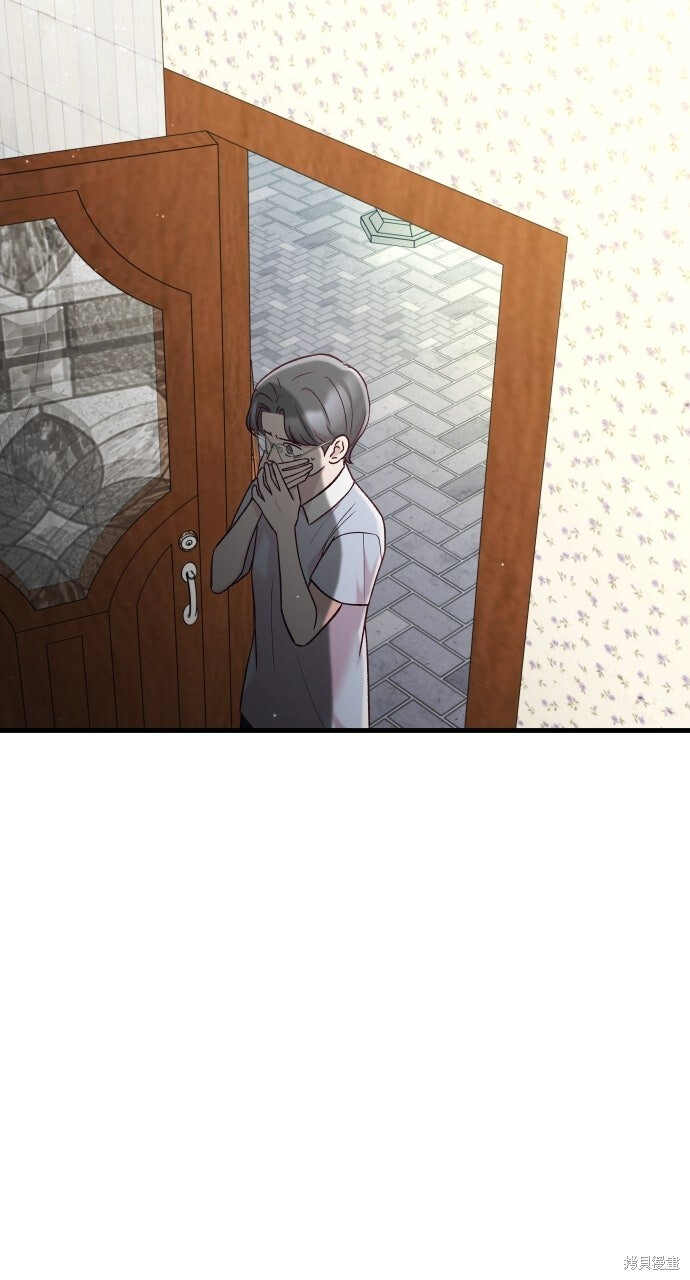 第73话 第4页