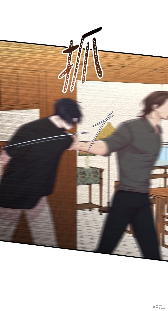 第73话 第7页