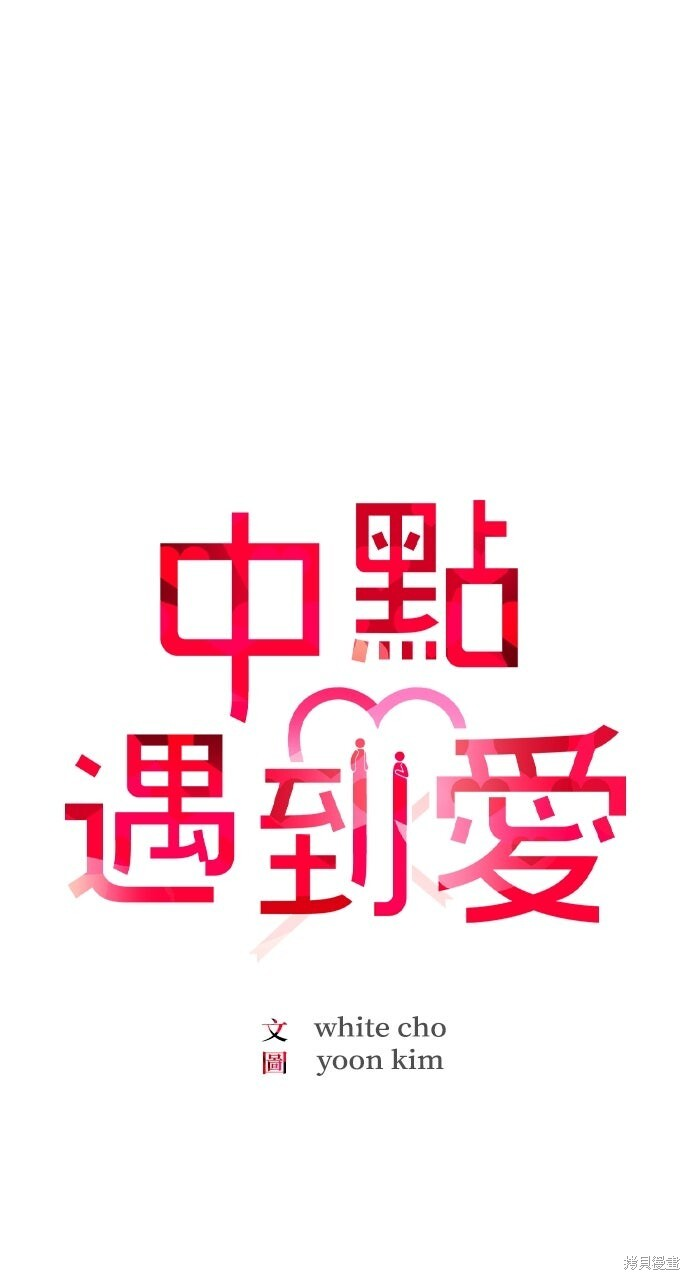 第73话 第9页