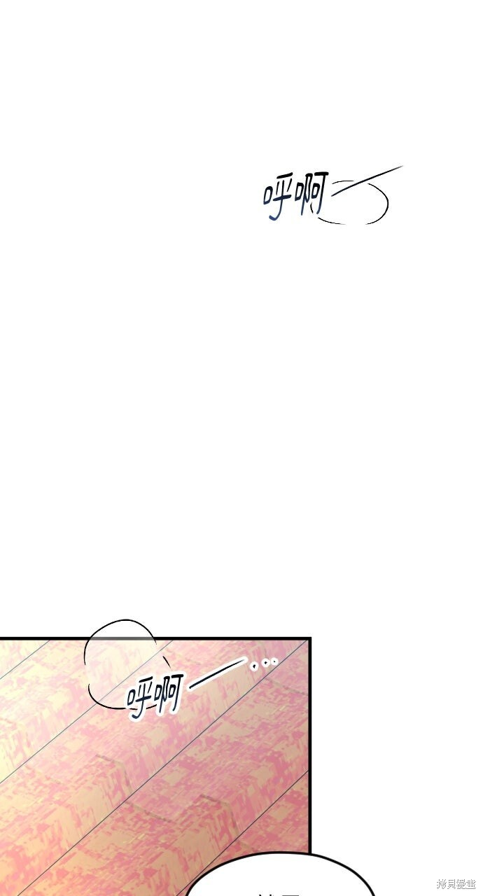 第73话 第12页