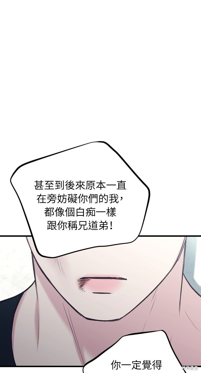 第73话 第19页