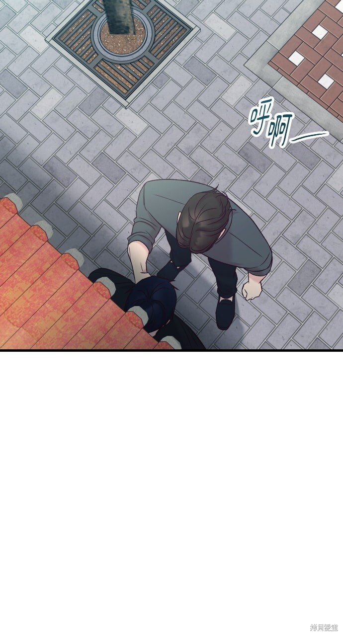 第73话 第21页