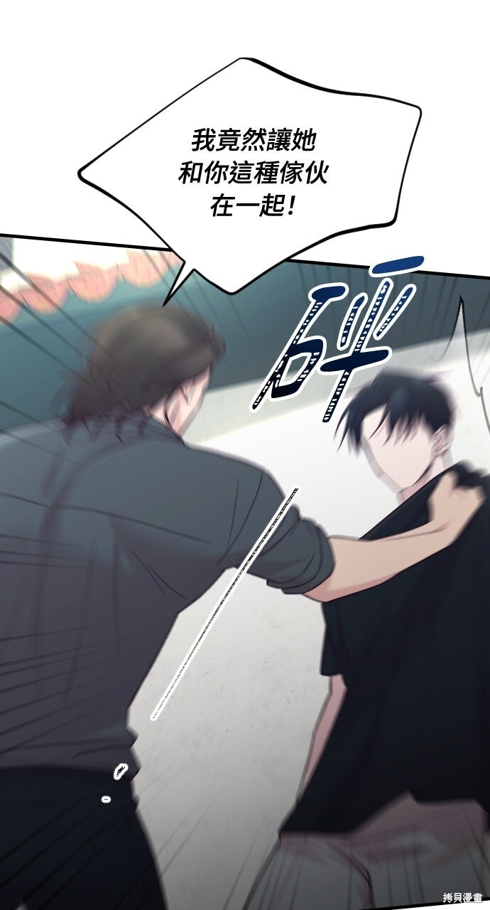第73话 第22页