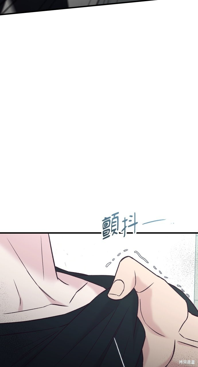 第73话 第23页
