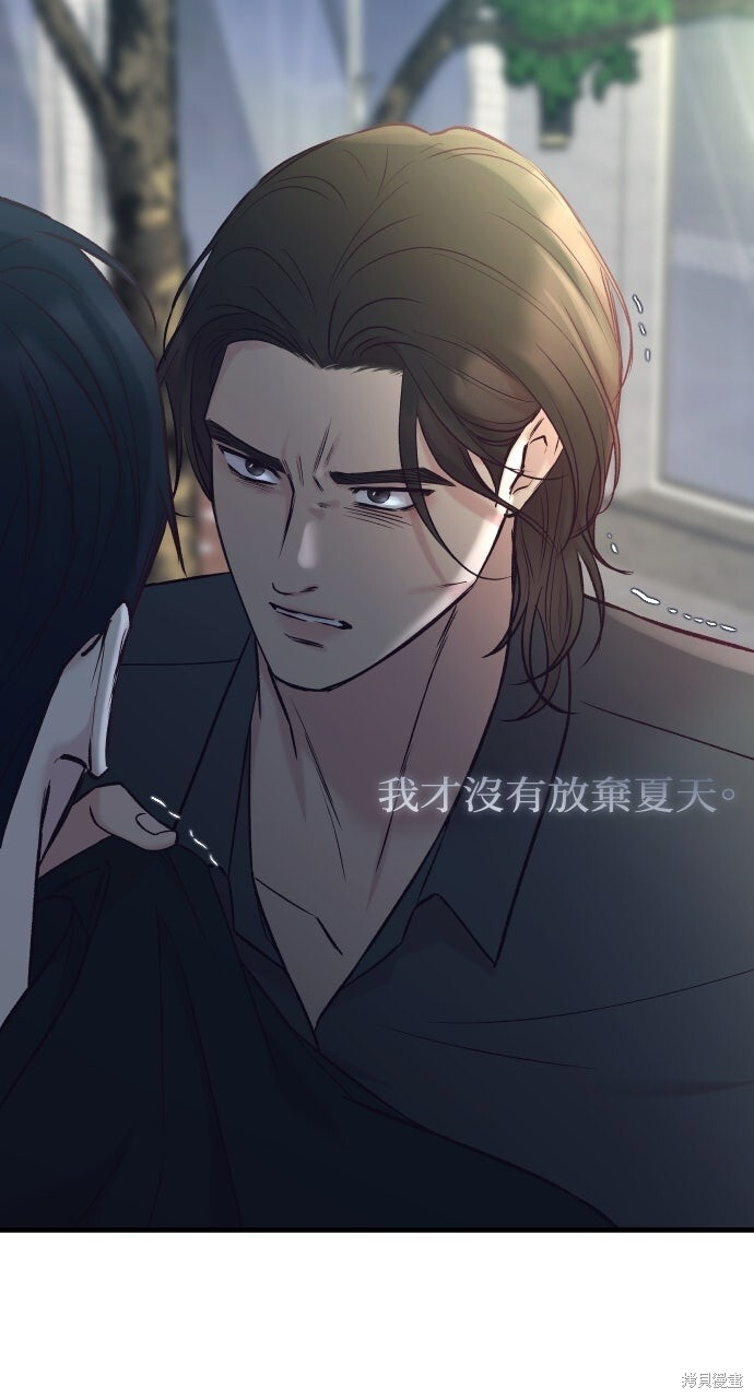 第73话 第25页