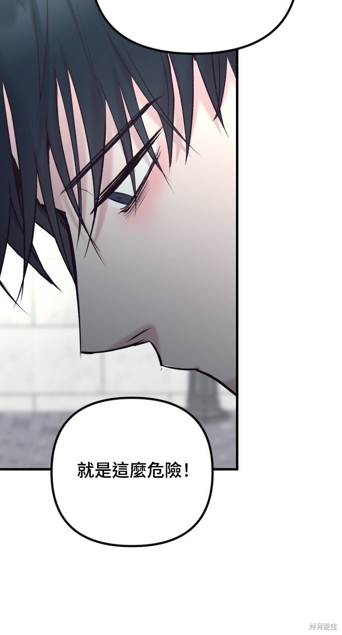 第73话 第31页