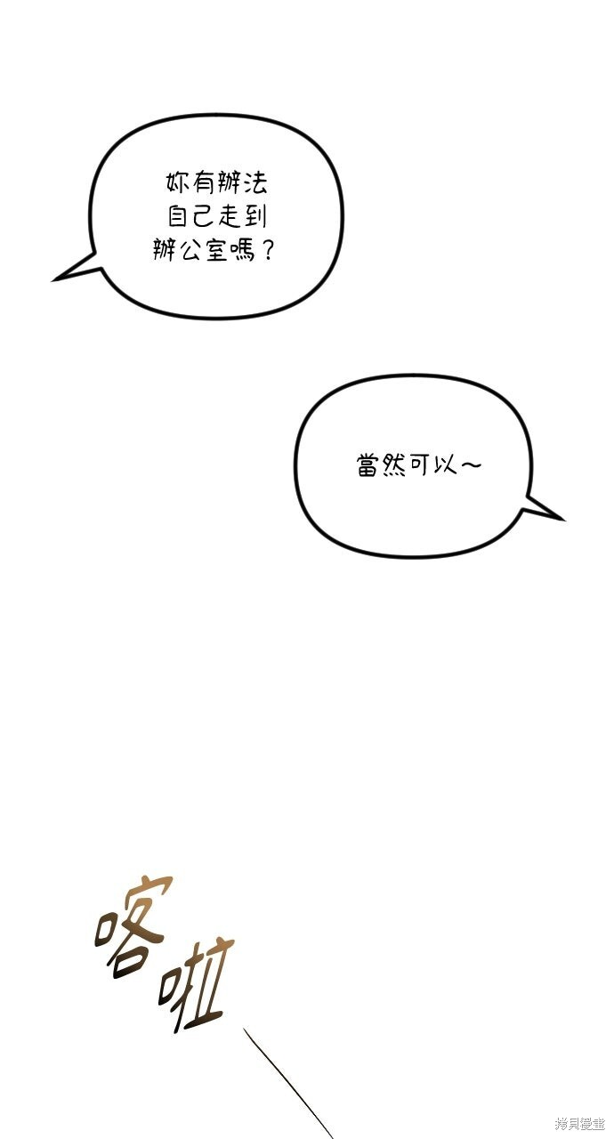 第73话 第41页