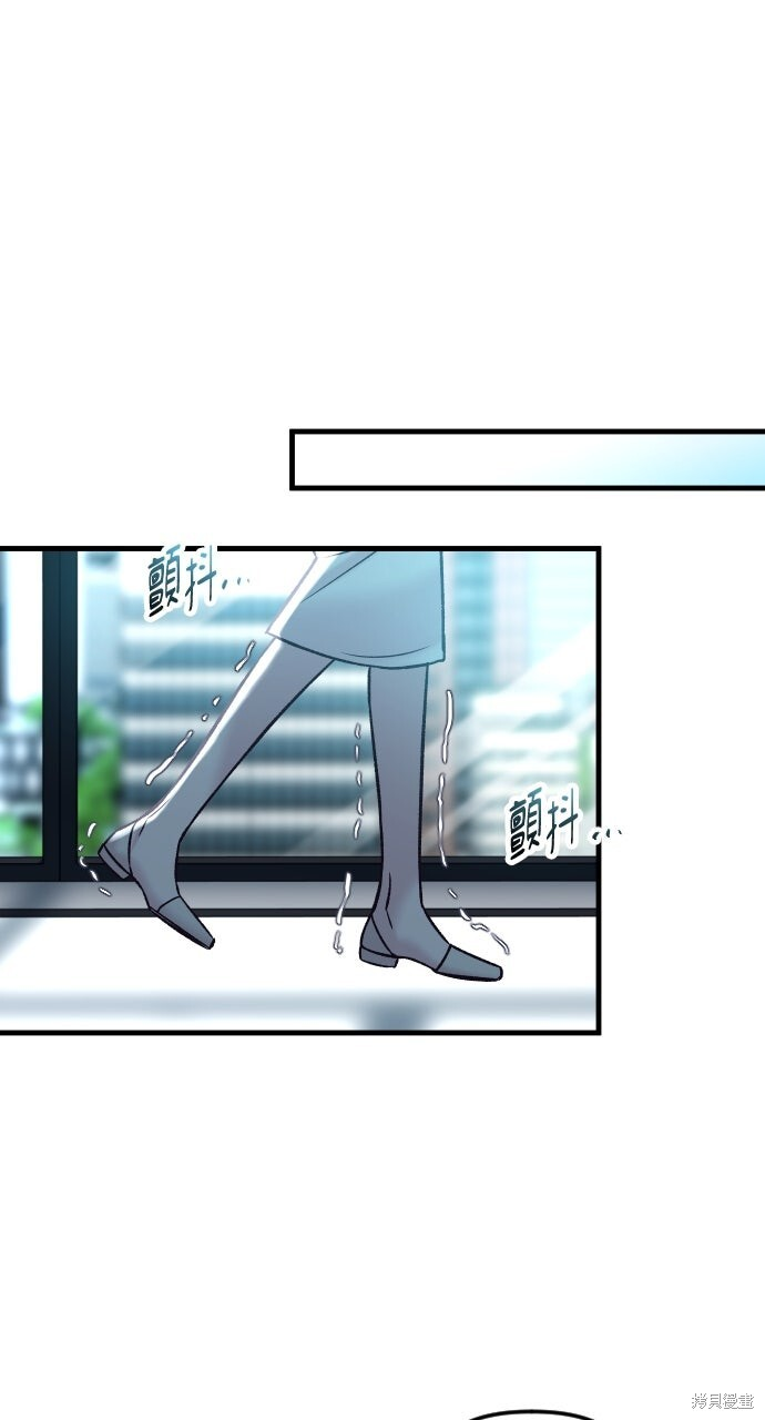 第73话 第48页