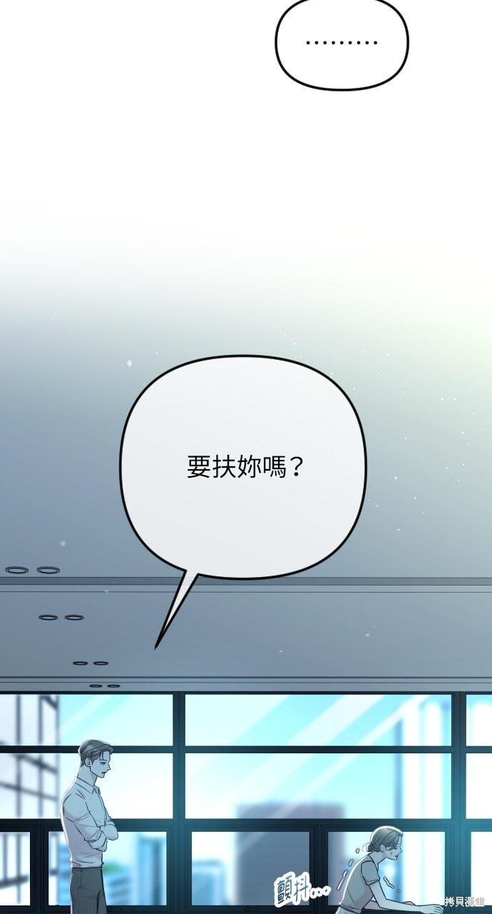 第73话 第49页
