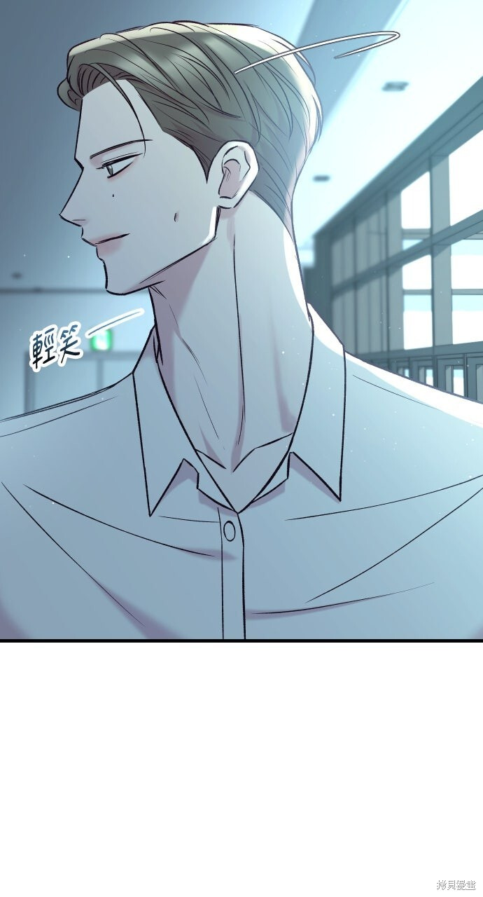第73话 第56页