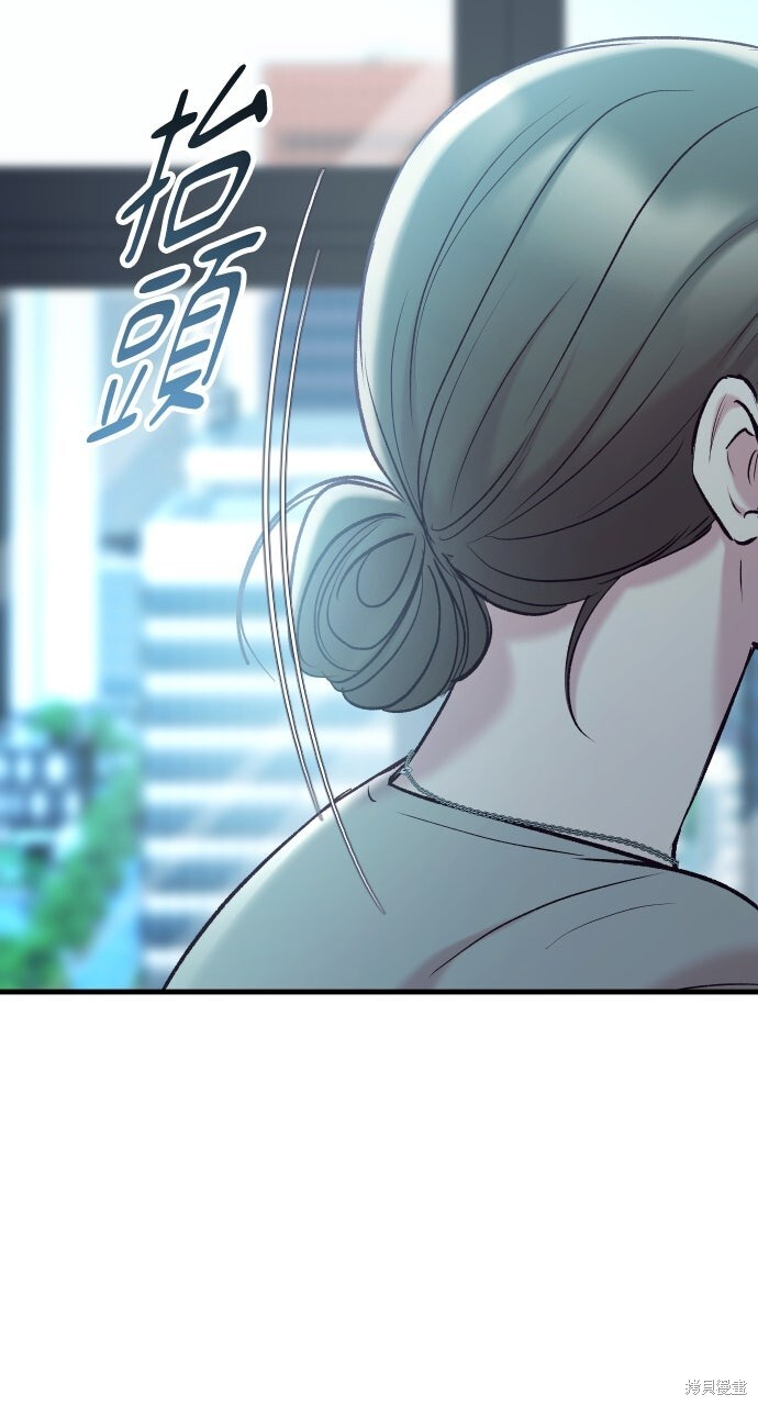 第73话 第72页