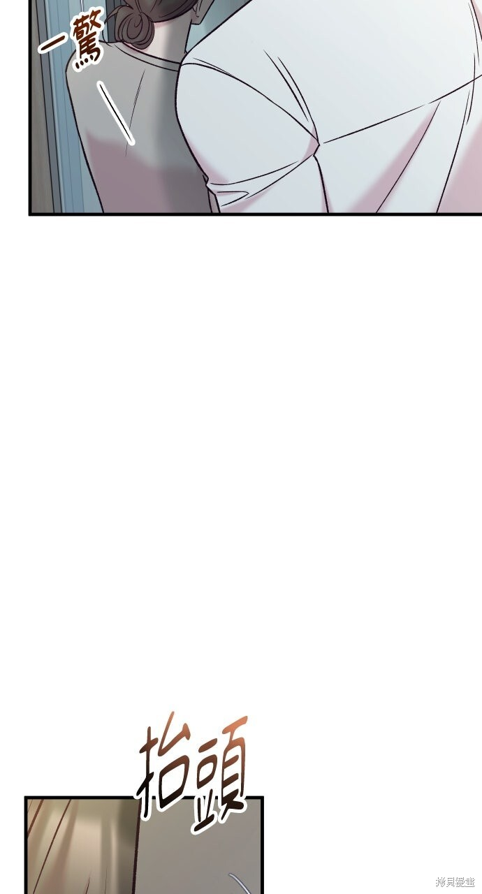 第73话 第82页