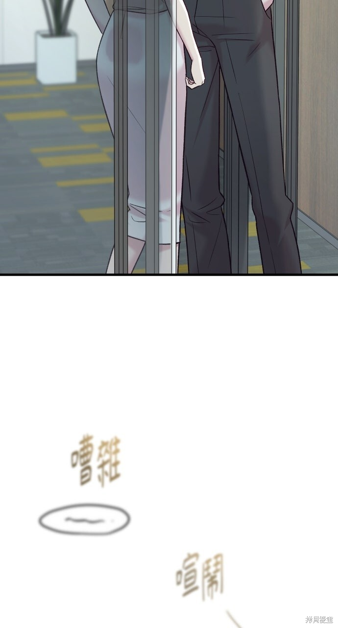 第73话 第85页