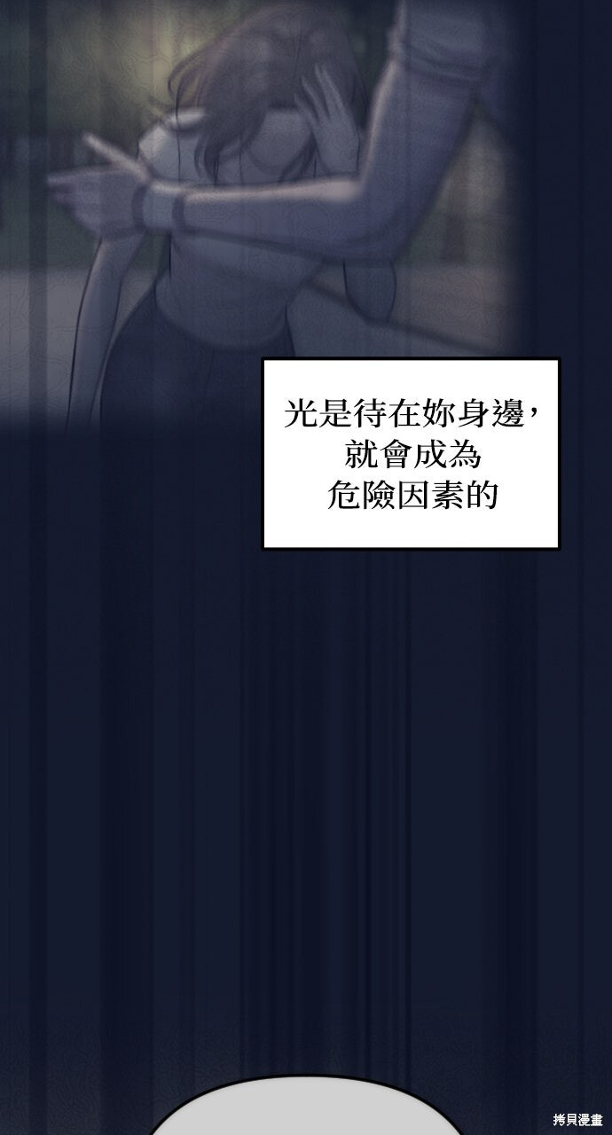 第73话 第101页