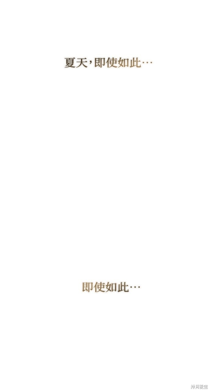 第73话 第105页