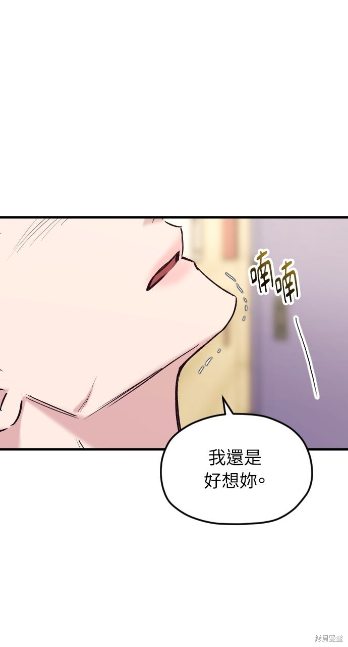 第73话 第106页