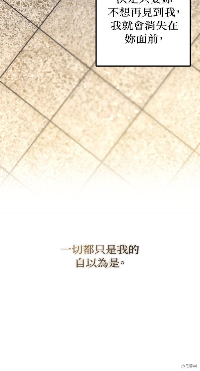 第73话 第109页
