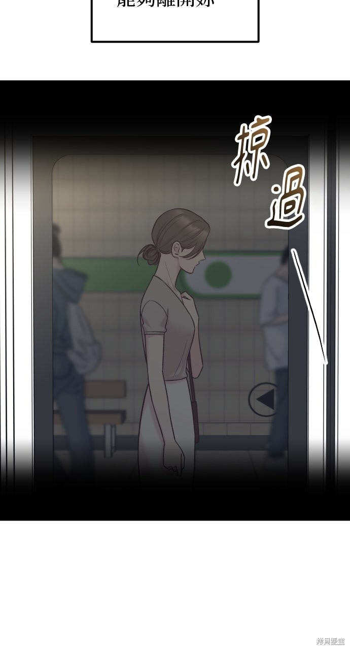 第73话 第113页