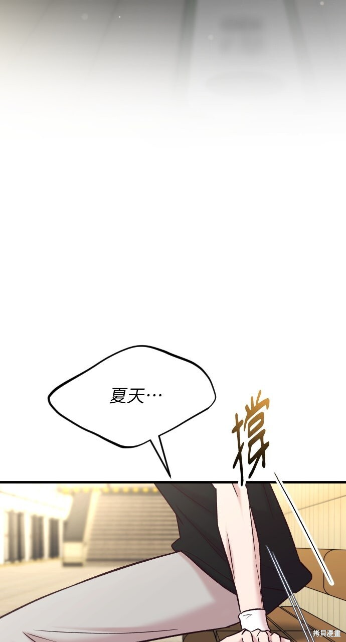 第73话 第119页