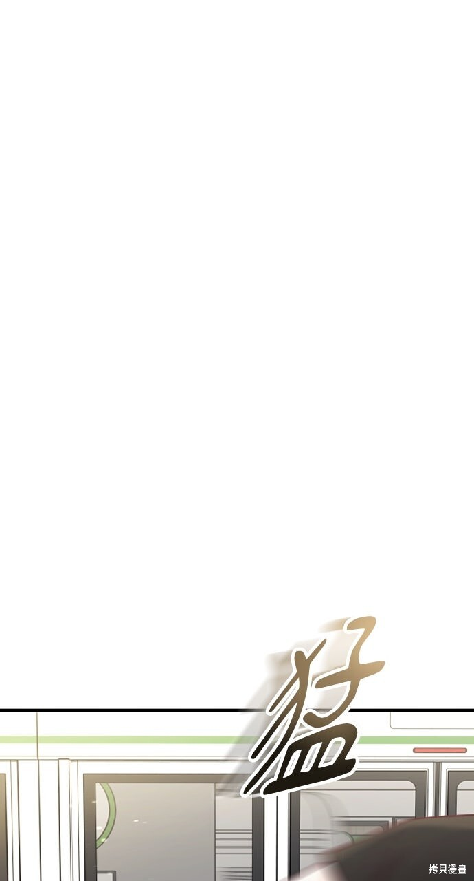 第73话 第125页