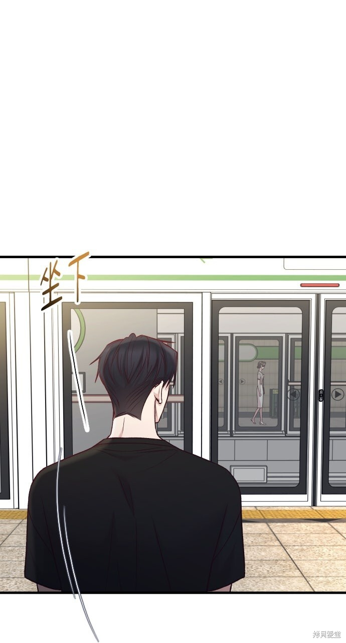 第74话 第1页