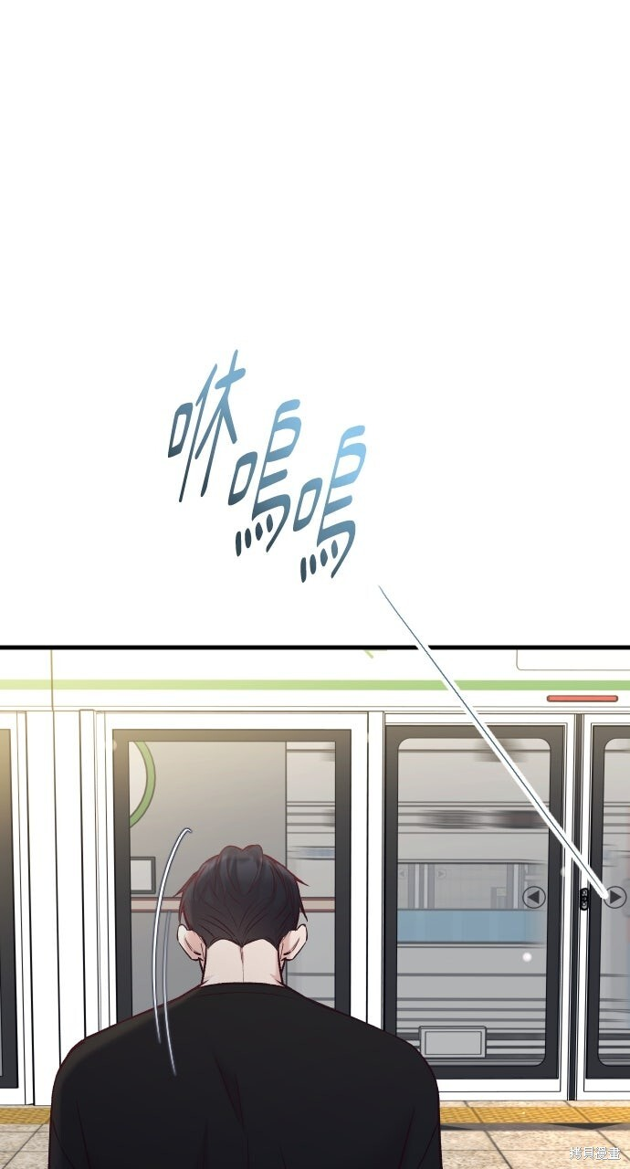 第74话 第2页