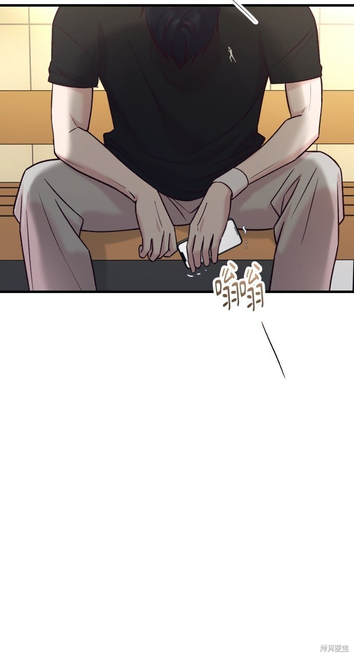 第74话 第4页