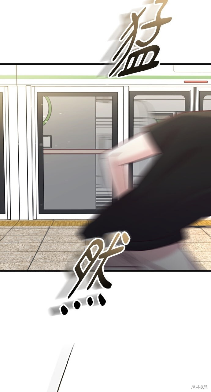 第74话 第8页