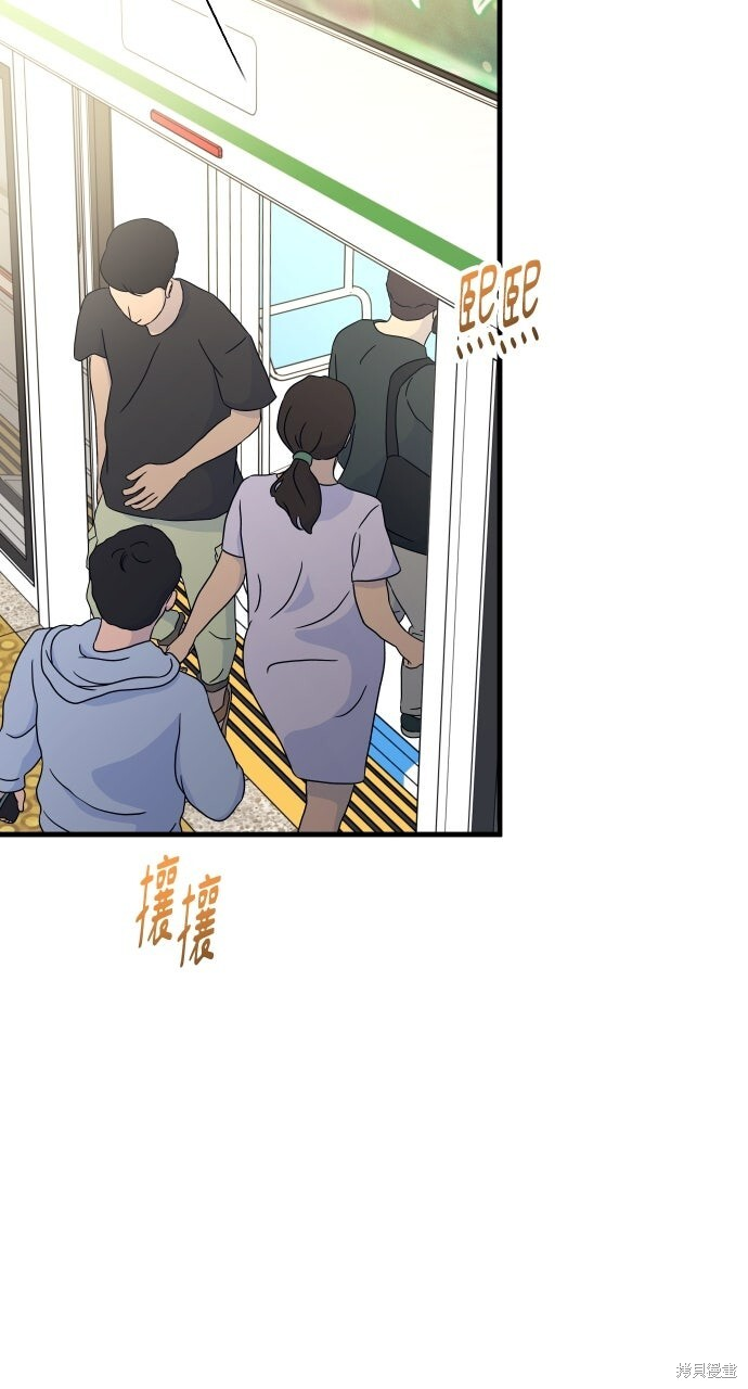 第74话 第10页