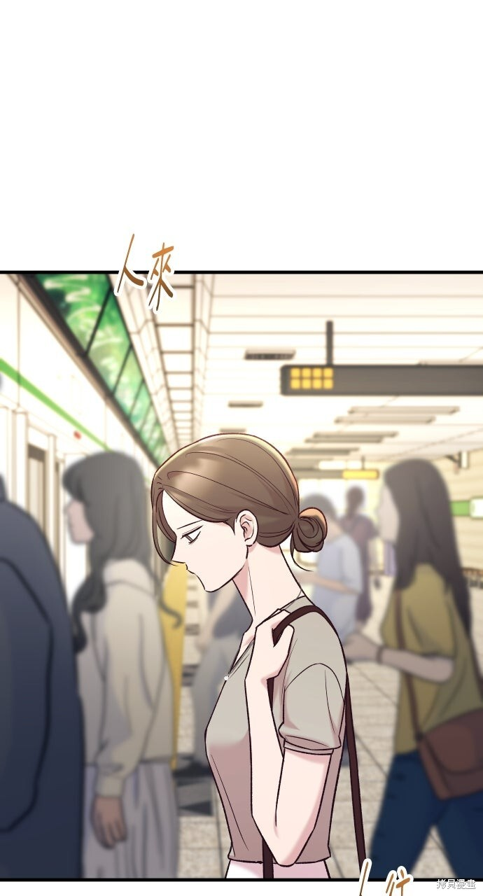 第74话 第11页