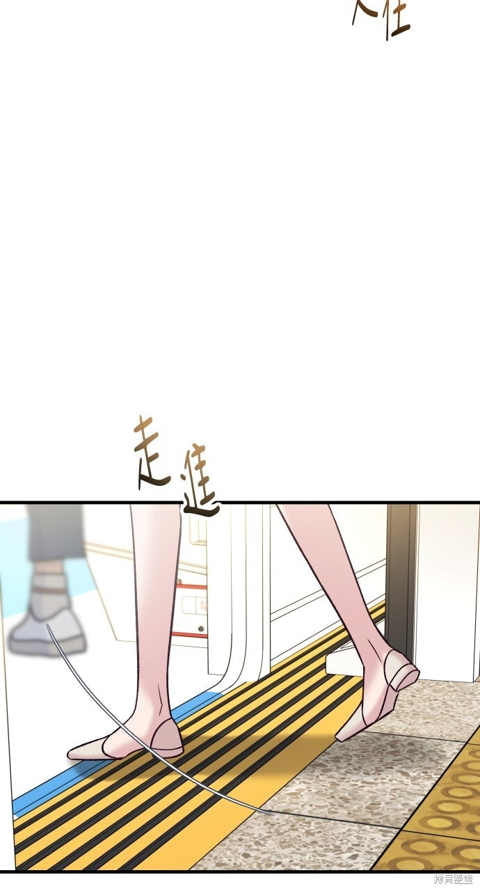 第74话 第12页