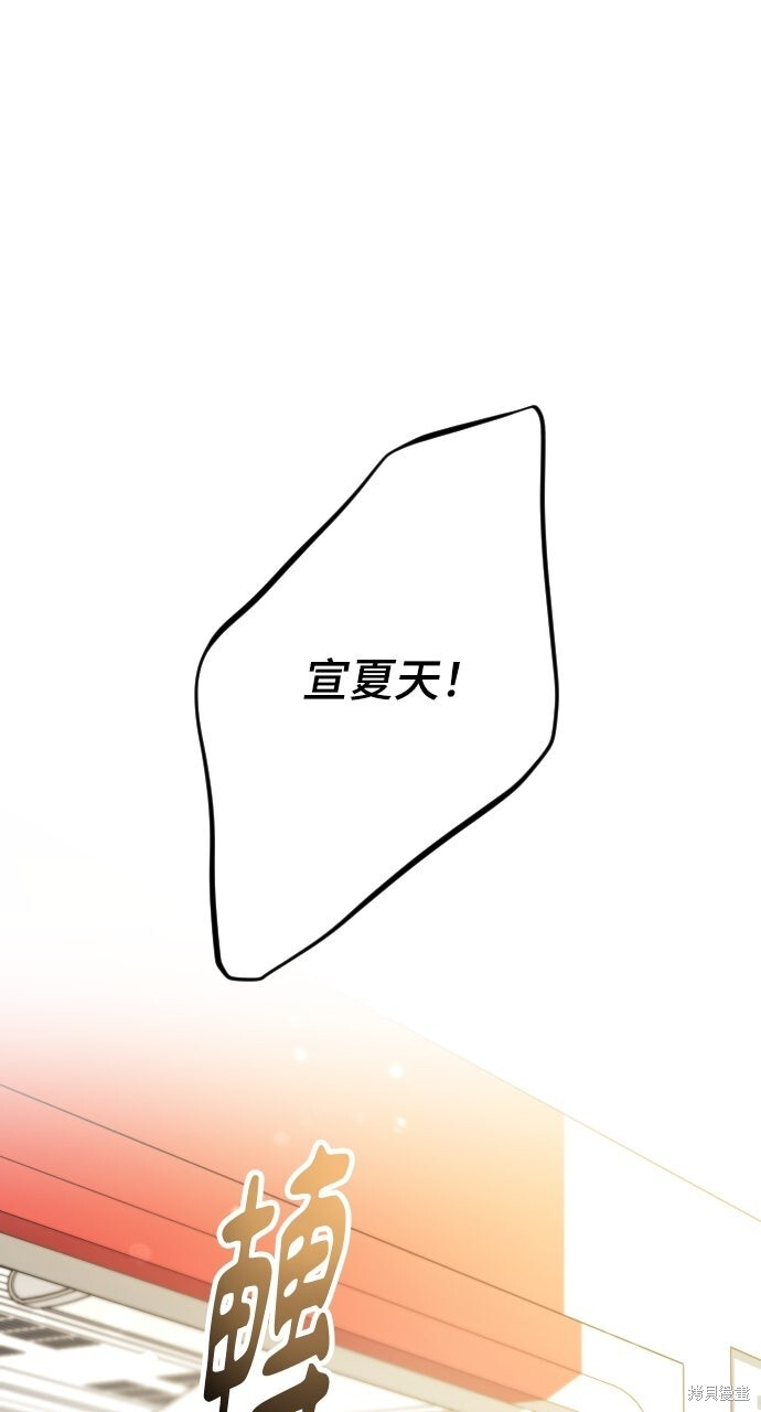 第74话 第13页