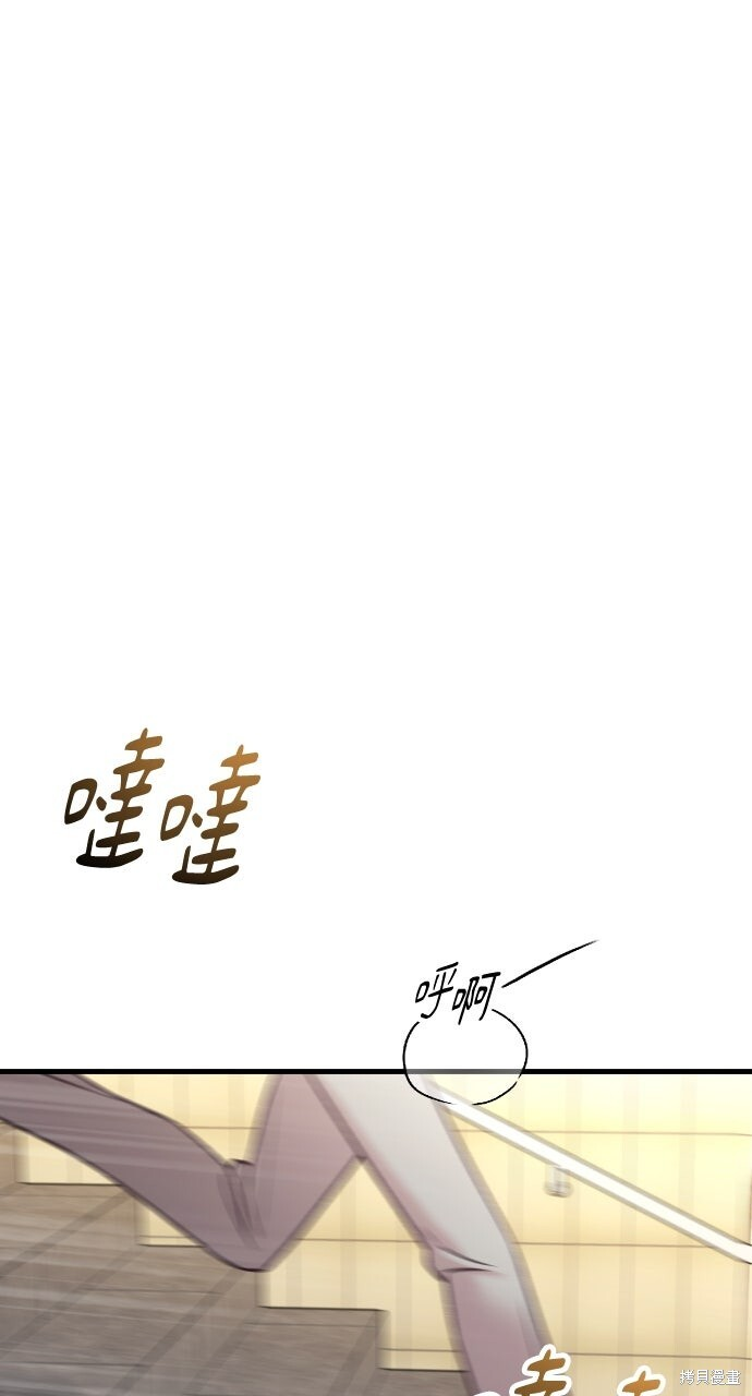第74话 第15页