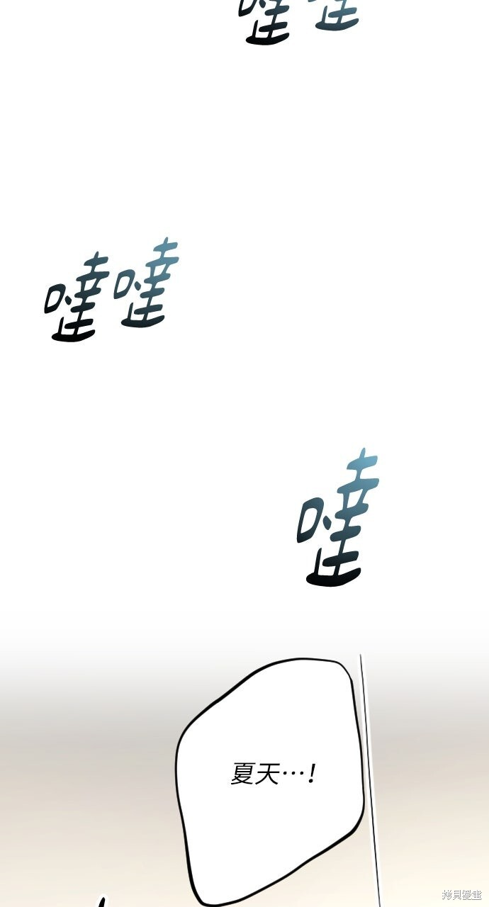 第74话 第18页