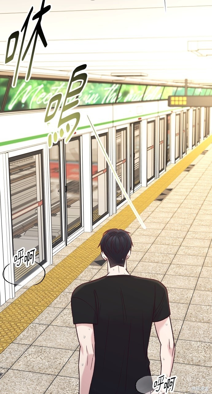 第74话 第19页
