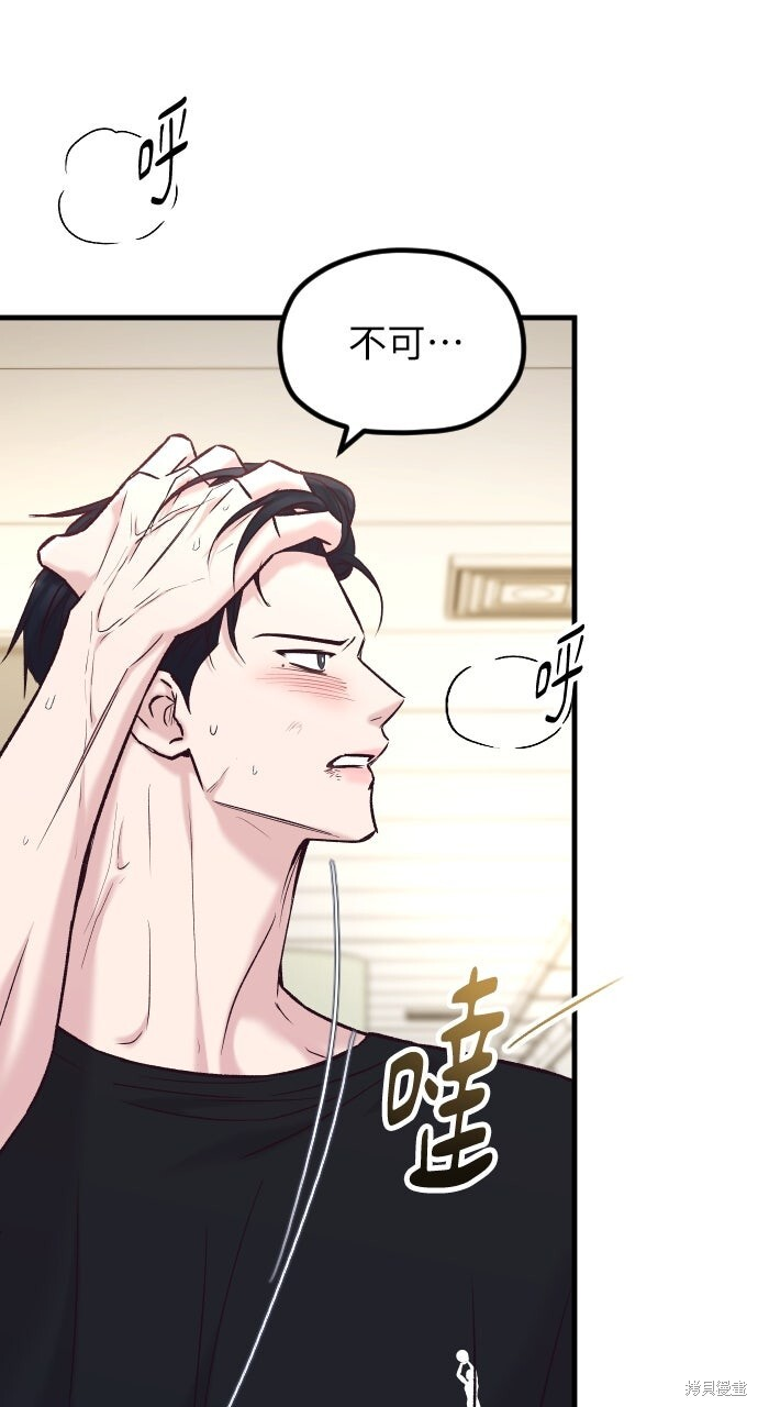 第74话 第22页