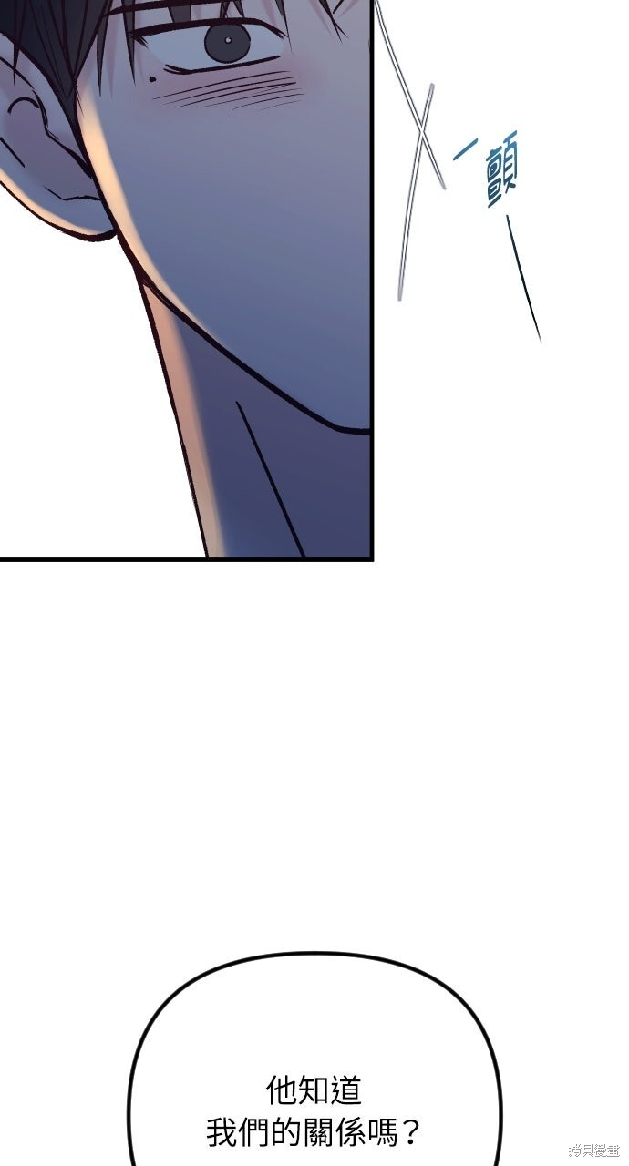 第74话 第35页