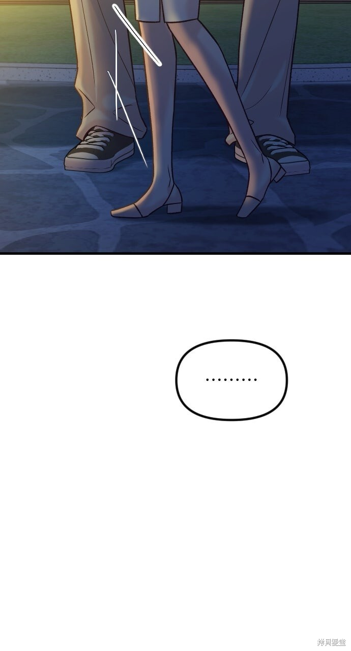 第74话 第53页