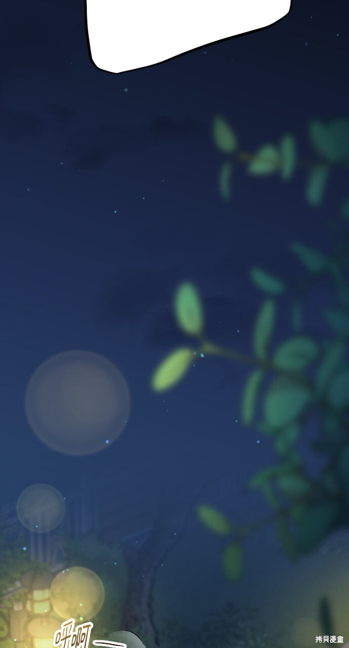 第74话 第69页