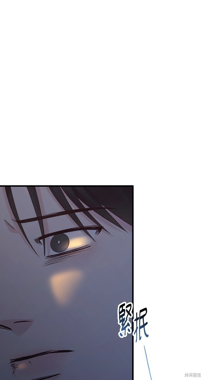 第74话 第74页