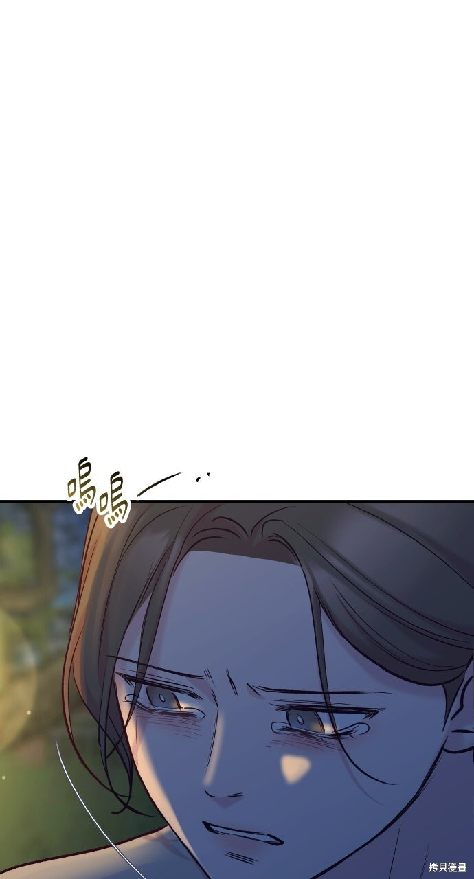 第74话 第84页