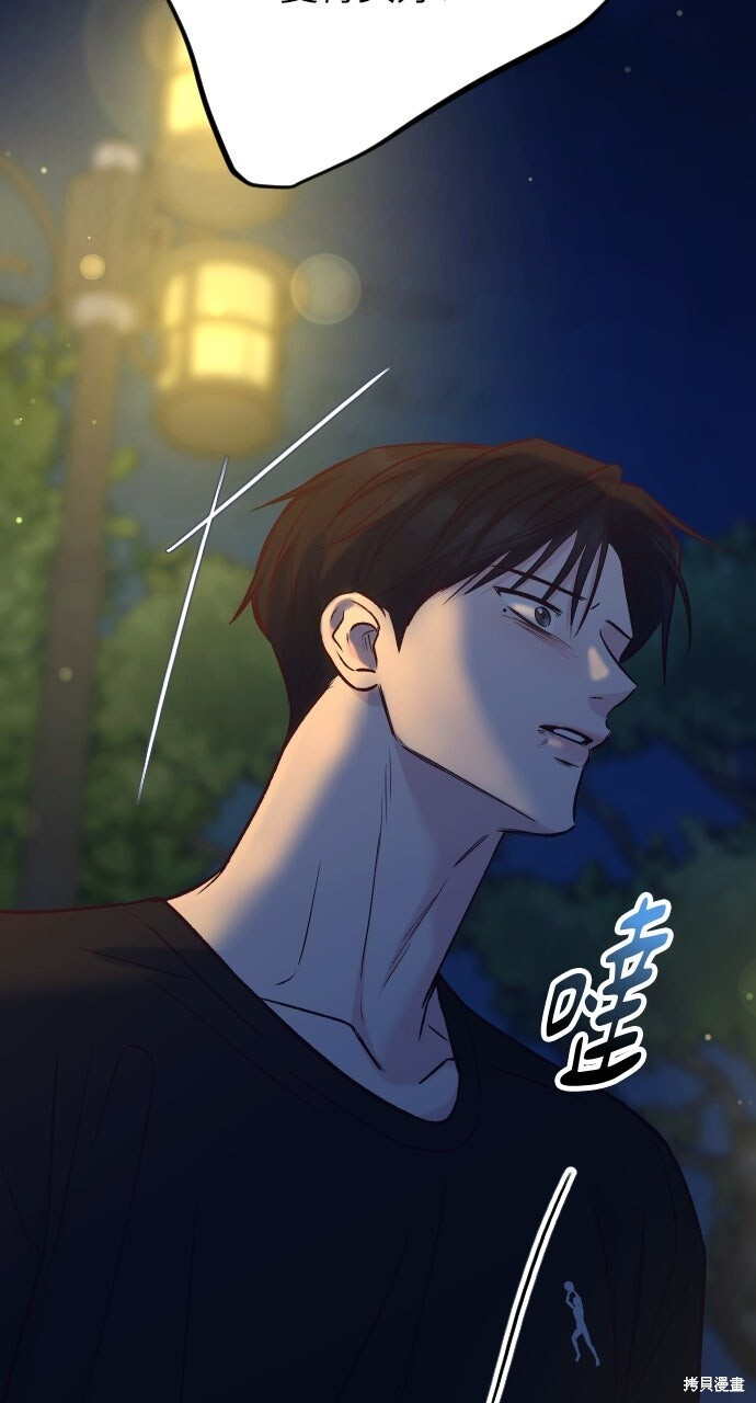 第74话 第86页
