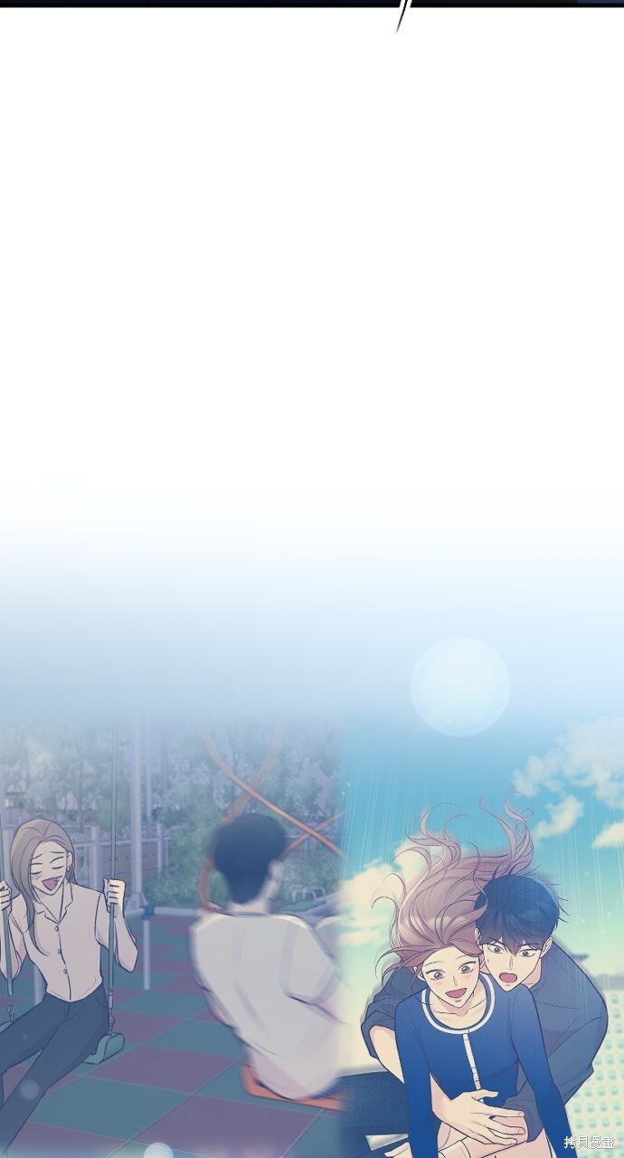 第74话 第87页