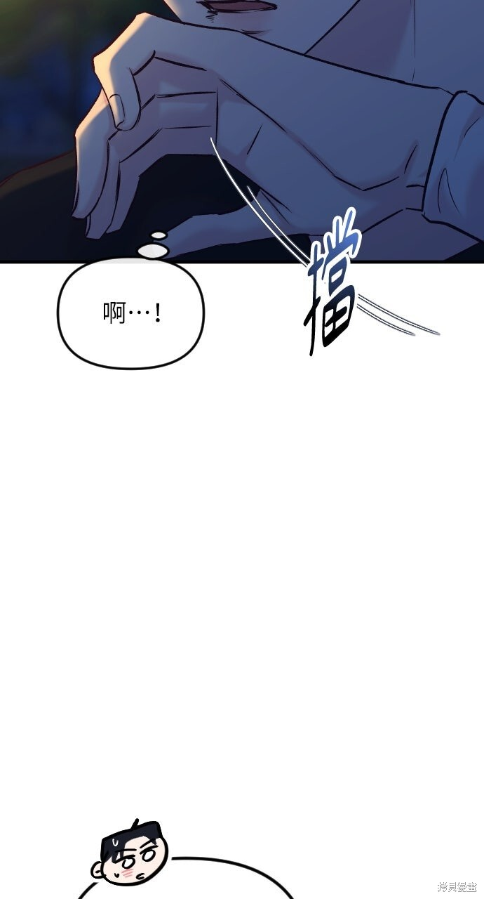第74话 第105页