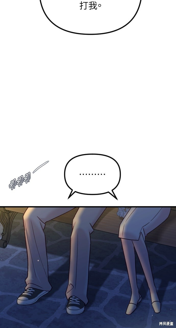 第74话 第109页