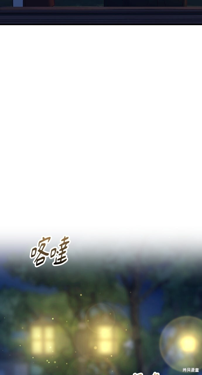 第74话 第116页