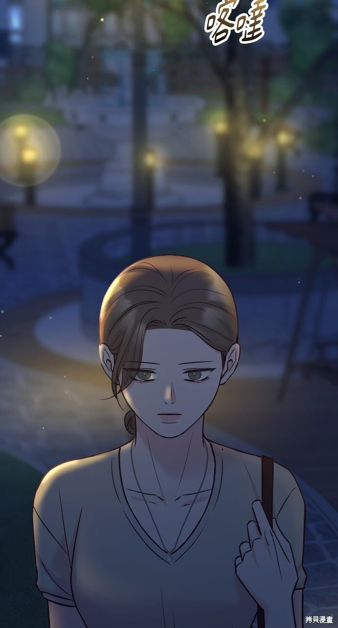 第74话 第117页