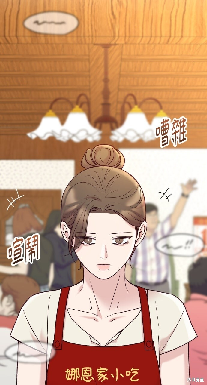 第74话 第119页