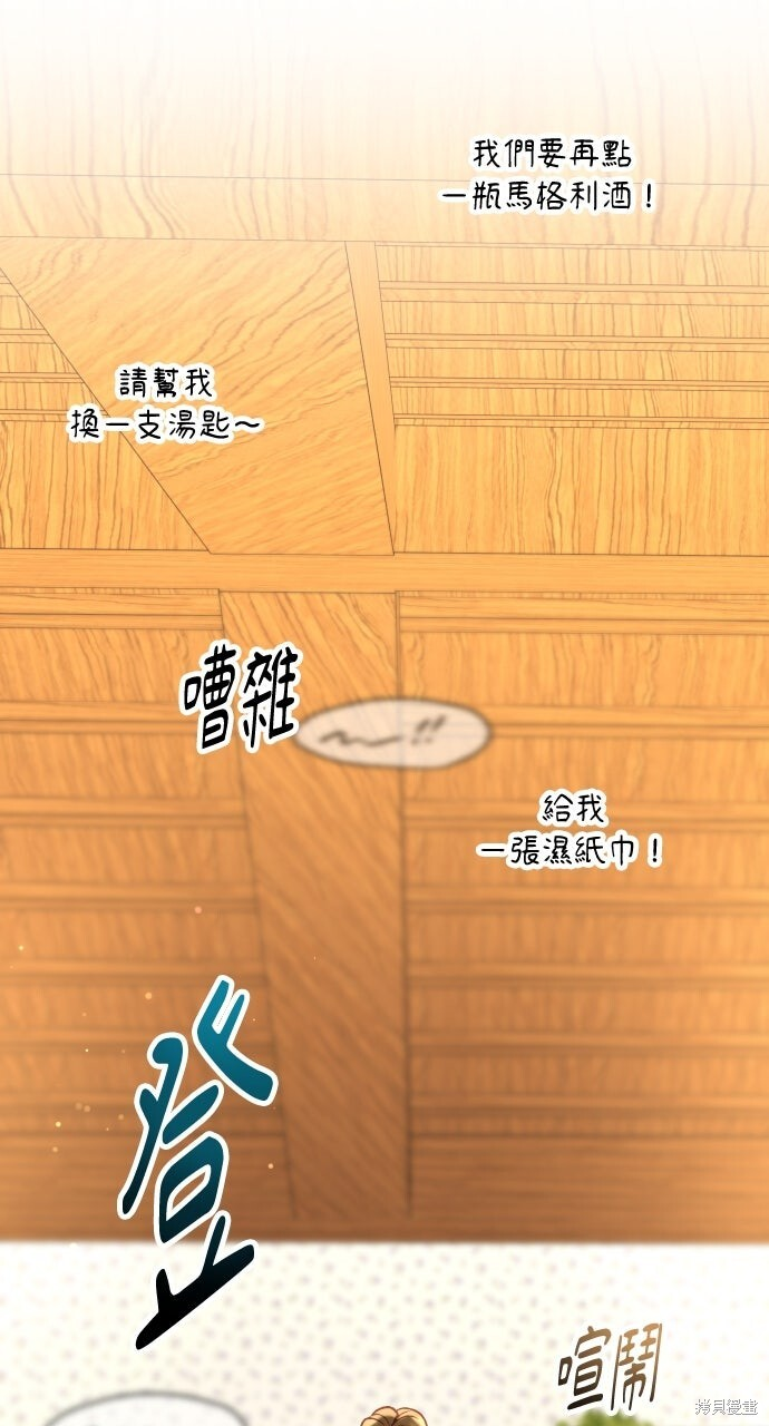 第74话 第121页