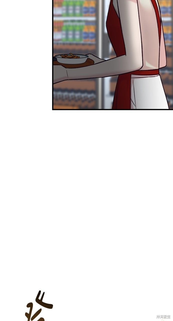 第74话 第124页